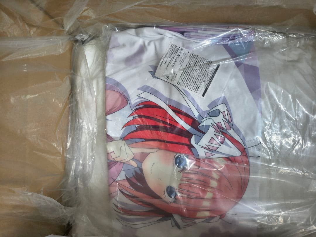 中野ニ乃　抱き枕　五等分の花嫁　ローソン　キャンペーン　当選非売品　新品未開封