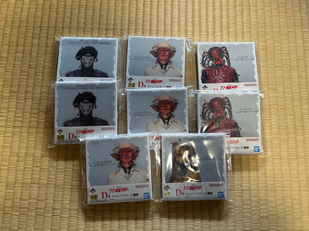 シン仮面ライダー 一番くじ A賞とおまけの通販はau PAY マーケット