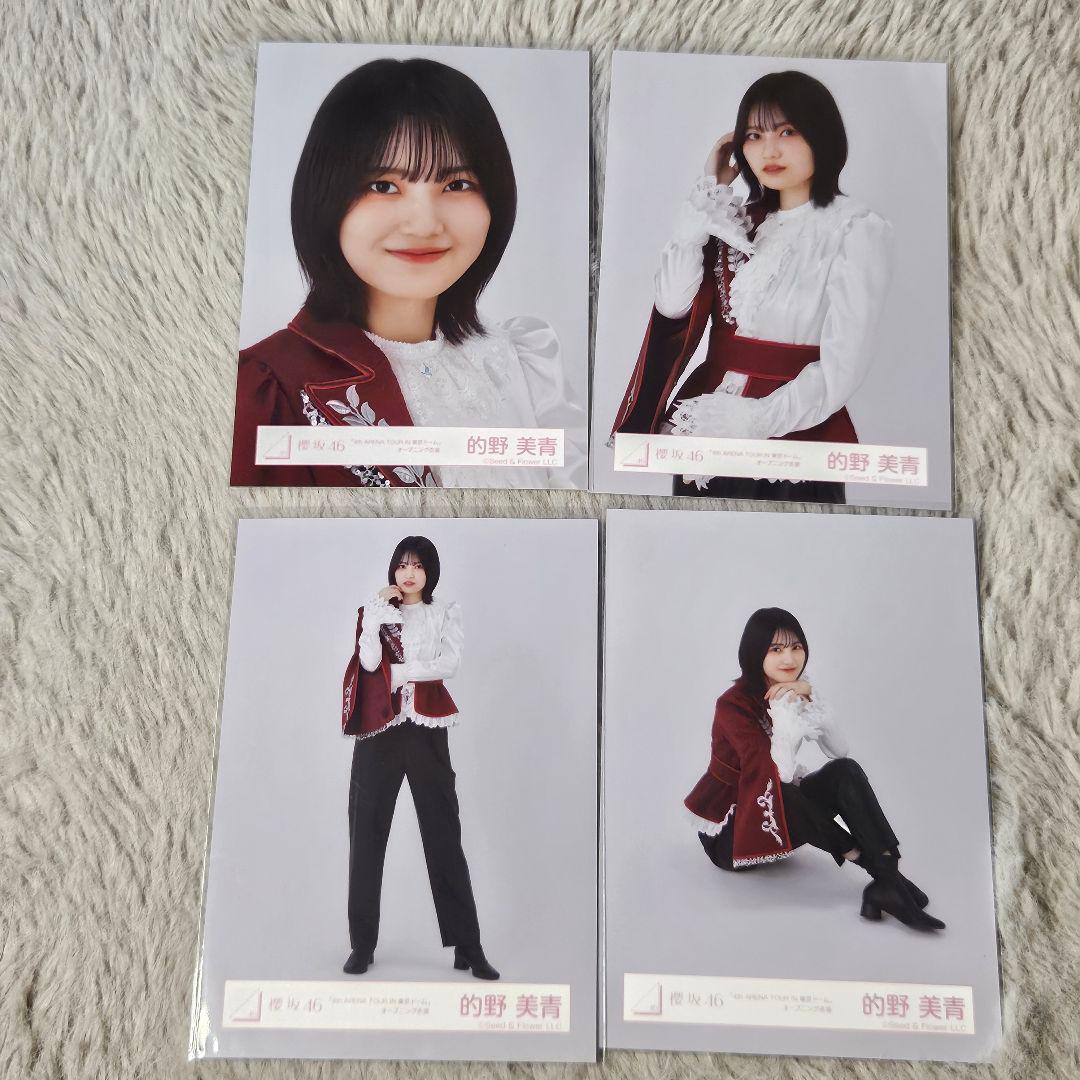 櫻坂46 的野美青 東京ドーム オープニング衣装 王子様衣装 生写真