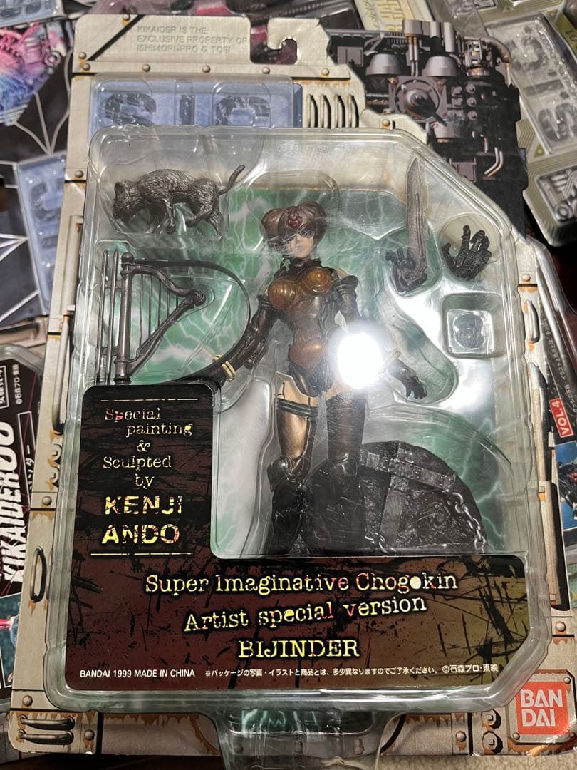 d*7様 S.I.C vol.1〜12 全19体 キカイダー ハカイダー 仮面ラ - 特撮