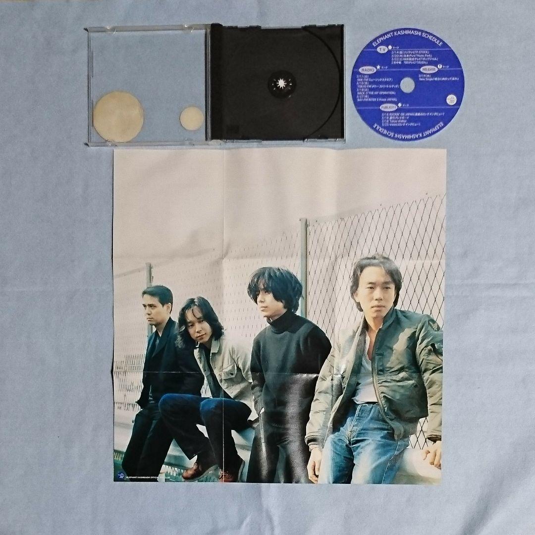 エレファントカシマシ PAO ファンクラブ 会報 vol.1-7 7冊まとめ