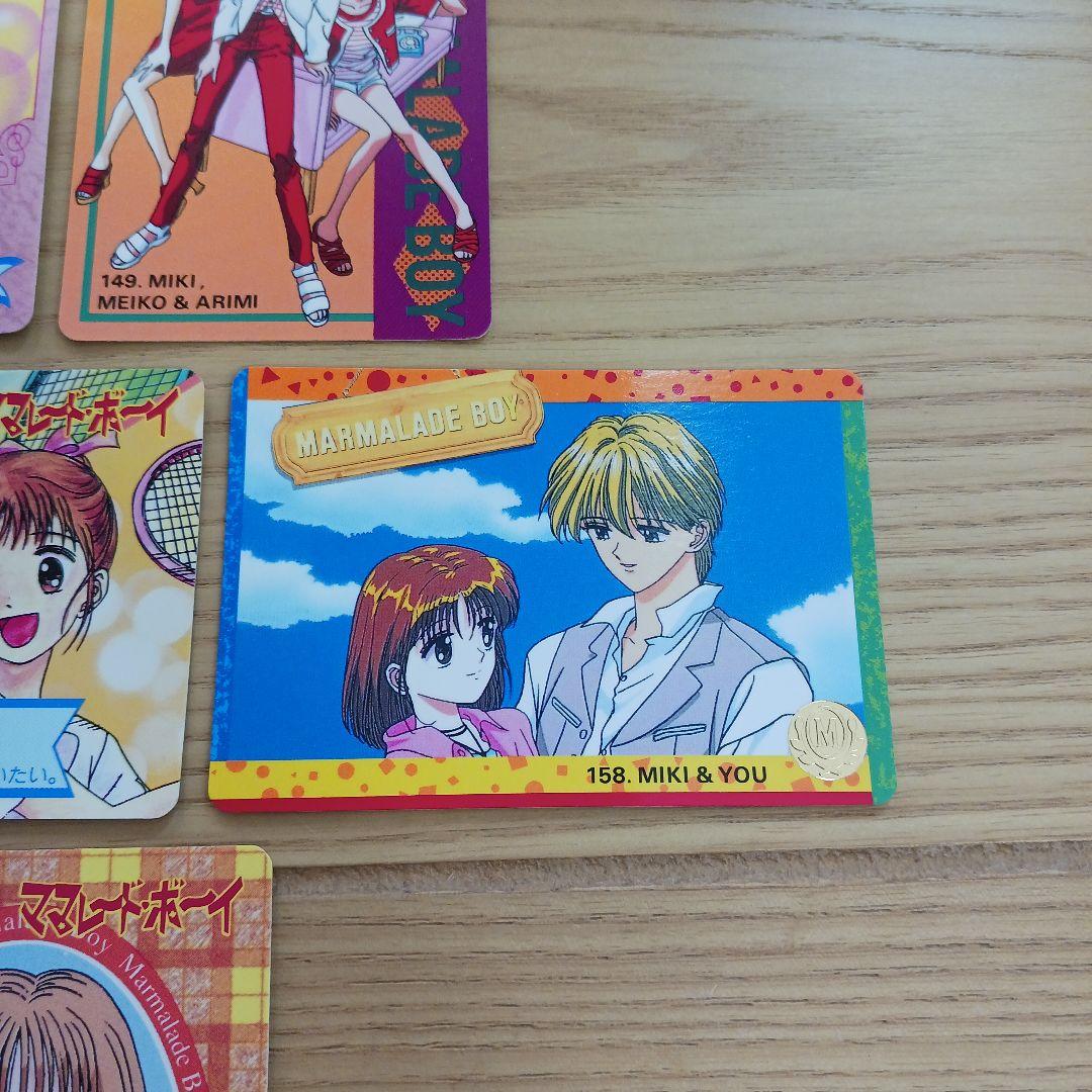 希少 ママレードボーイ カード 8枚 - メルカリ