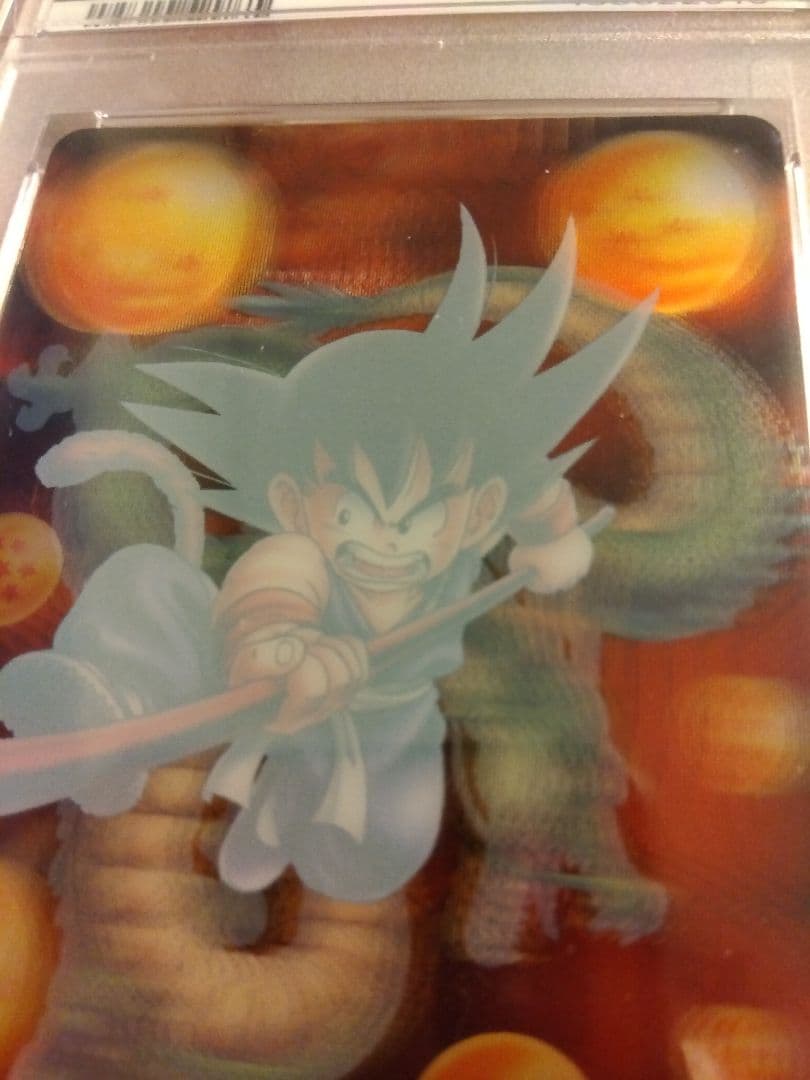 PSA8 2004 モリナガ ドラゴンボール カード 孫悟空 3D カードダス