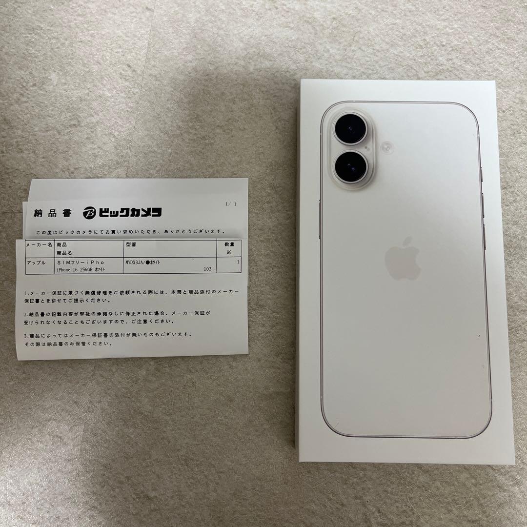 iPhone16 新品未開封 ホワイト SIMフリー 256GB - メルカリ