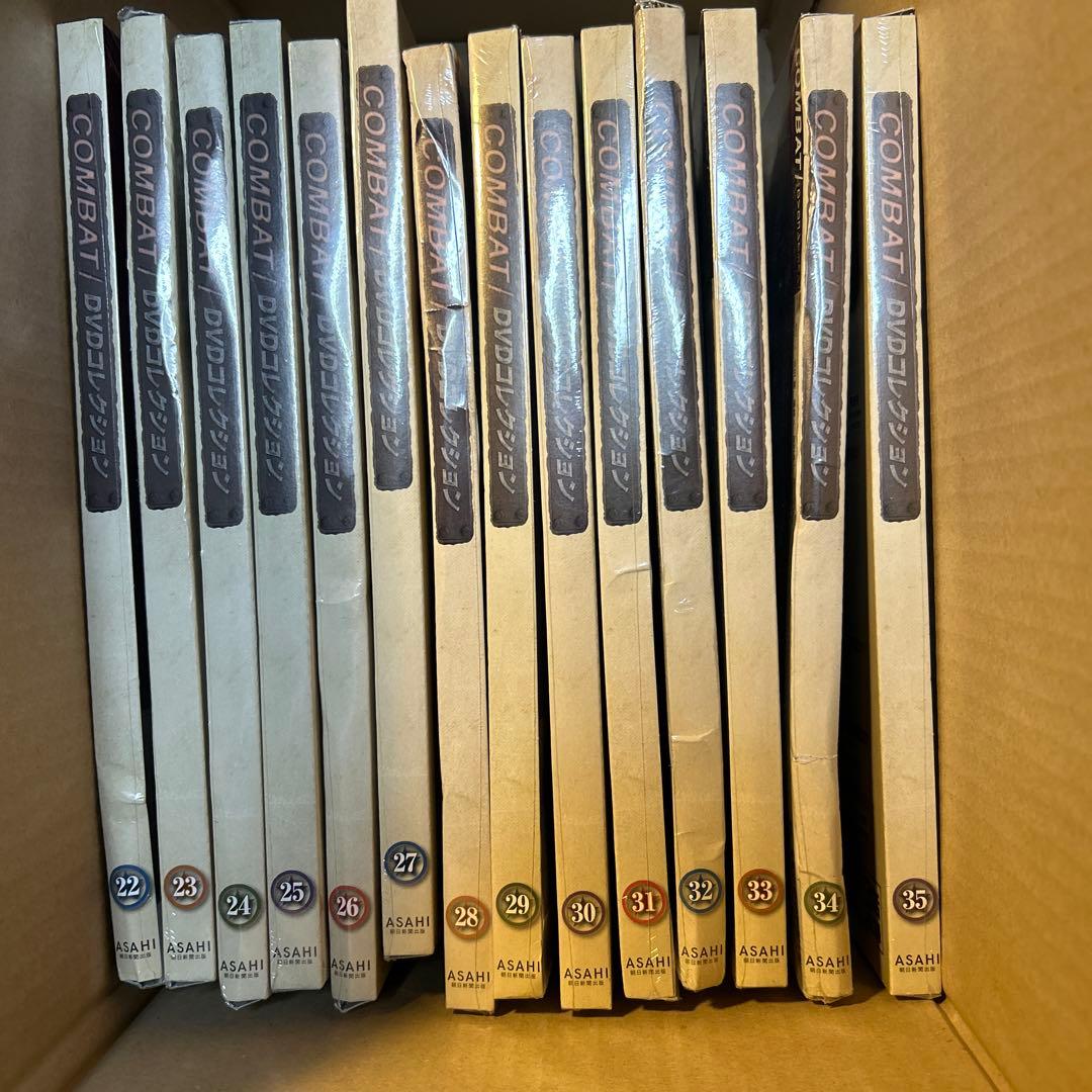 コンバット朝日出版全50巻、冊子14号無し