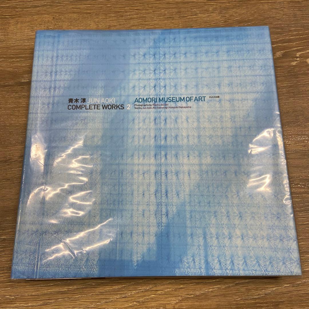 青木淳Jun Aoki complete works 2 - メルカリ