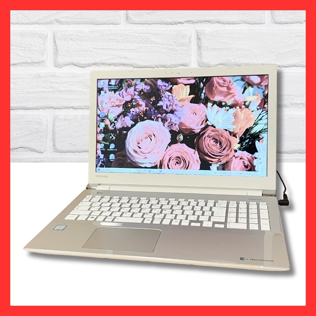 美品✨おしゃれゴールド✨カメラ付き 薄型ノートパソコン フルHD 快適SSD ブルーレイ見れる❣️人気No.1✨️おしゃれゴールド✨️Corei7 薄型