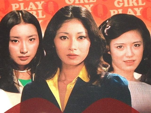 ☆DVD プレイガールQ 1＆3 沢たまき/中村晃子/五月みどり/藍とも子さん