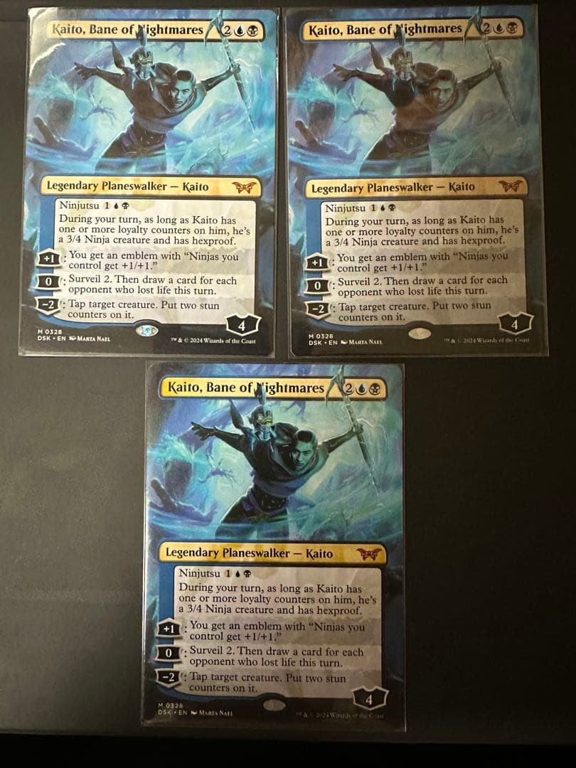 悪夢滅ぼし、魁渡 フルアート 3枚セット MTG カード詳細：悪夢滅ぼし、魁渡