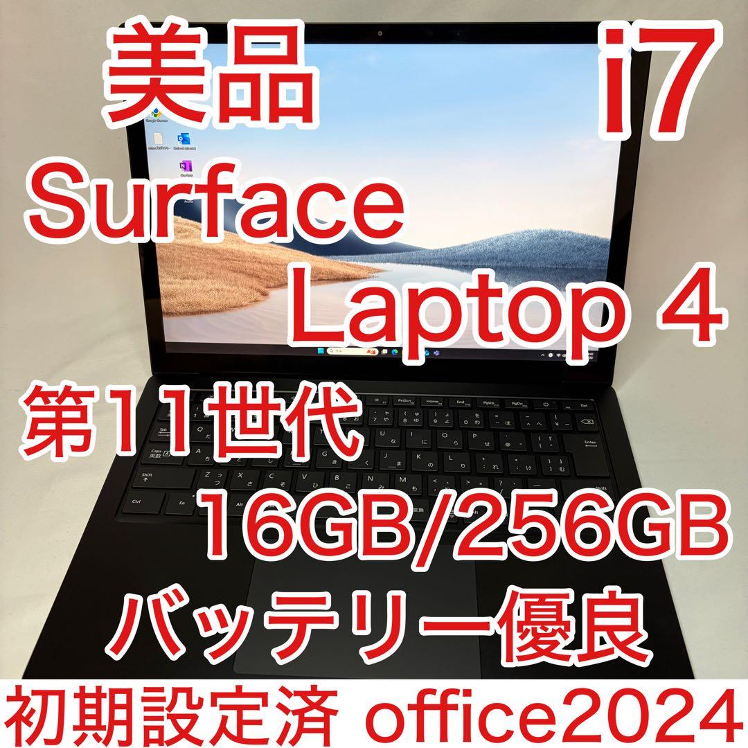 美品 Surface Laptop4 11世代 i7 16GB タッチスクリーン Amazon.com: Microsoft Surface Laptop 4 13.5” Touch-Screen – Intel