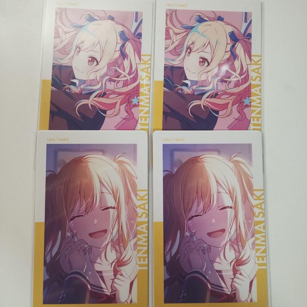 プロセカ エピカ 天馬咲希 22c ワールドリンク - メルカリ