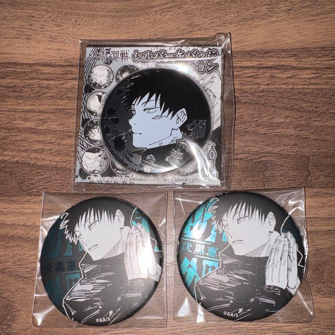 呪術廻戦 伏黒恵 デコレクション缶バッジ シルバー缶バッジ