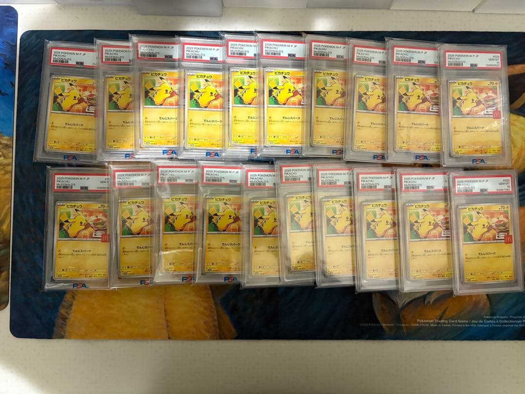 マクドナルド　ピカチュウ　psa10 20枚セット PSA10】ピカチュウ*マクドナルド(PROMO){雷}〈064/XY-P〉[XY-P