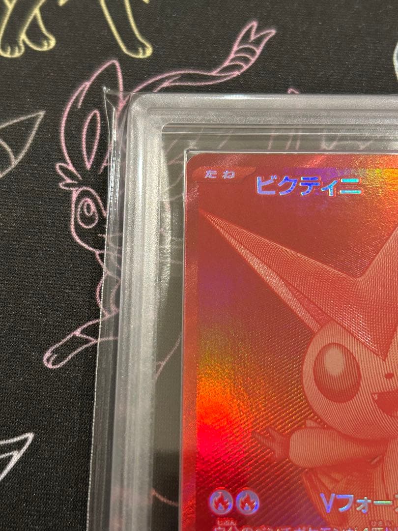 ビクティニ P SV-P 288 BWR 争奪戦 プロモ ARS 10 - メルカリ