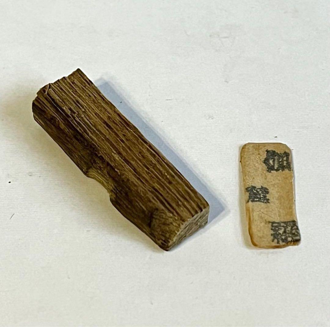 ●鳩居堂●伽羅●麓●聞香●香木●1.13g