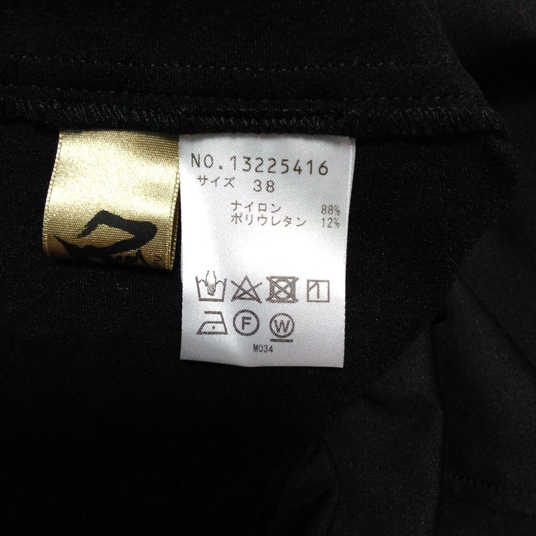 センソユニコ芽風☆黒 カジュアルパンツ 未使用品 - メルカリ