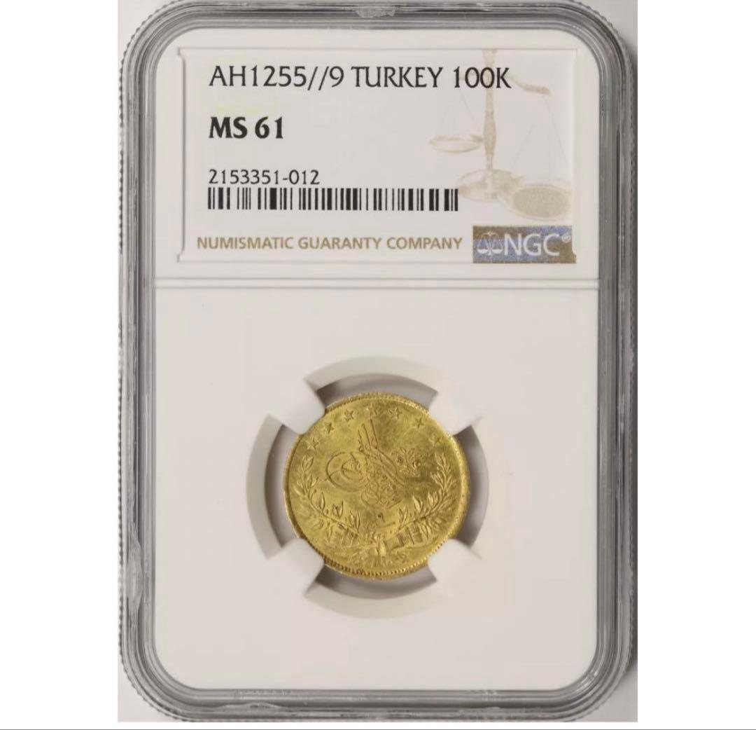 オスマン帝国 1250年 金貨 希少 アンティークコイン NGC 準最高鑑定