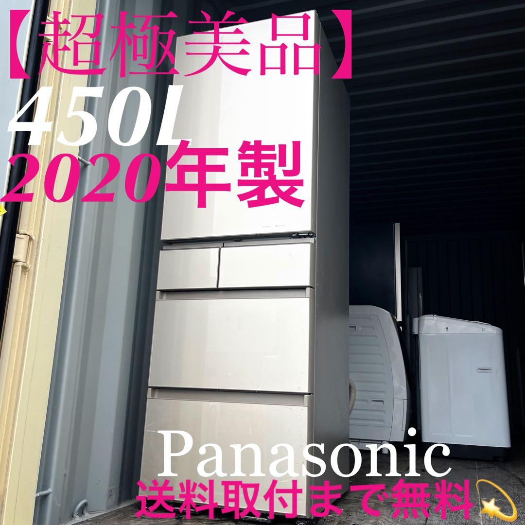 31取付無料！パナソニックパーシャル搭載シャンパンゴールド5ドア冷蔵庫！洗濯機 日立 R-HW54R(XN) [クリスタルシャンパン] 価格比較 - 価格.com