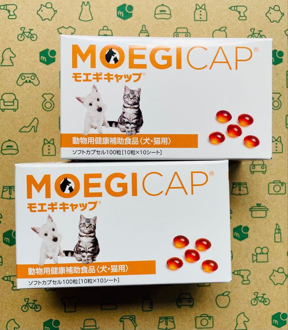 モエギキャップ 100粒×2箱【賞味期限:2027.06】 - メルカリ