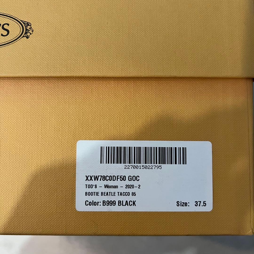 美品 トッズ　サイドゴア レザー ブーツ 24cm 24.5cm レディース