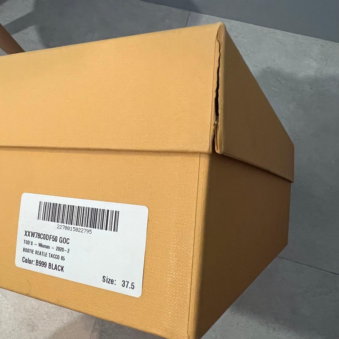 美品 トッズ　サイドゴア レザー ブーツ 24cm 24.5cm レディース