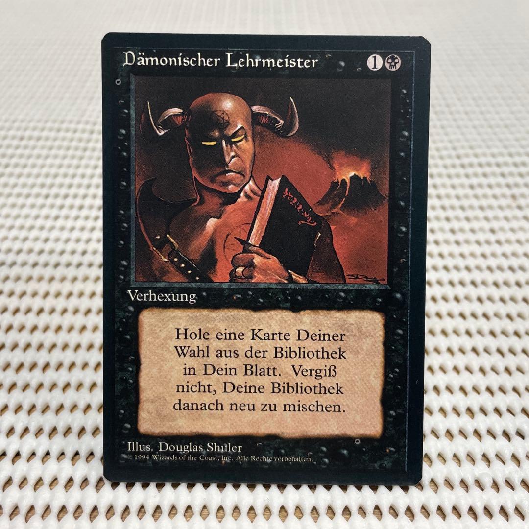 MtG 悪魔の教示者【3ED】ドイツ語 - メルカリ