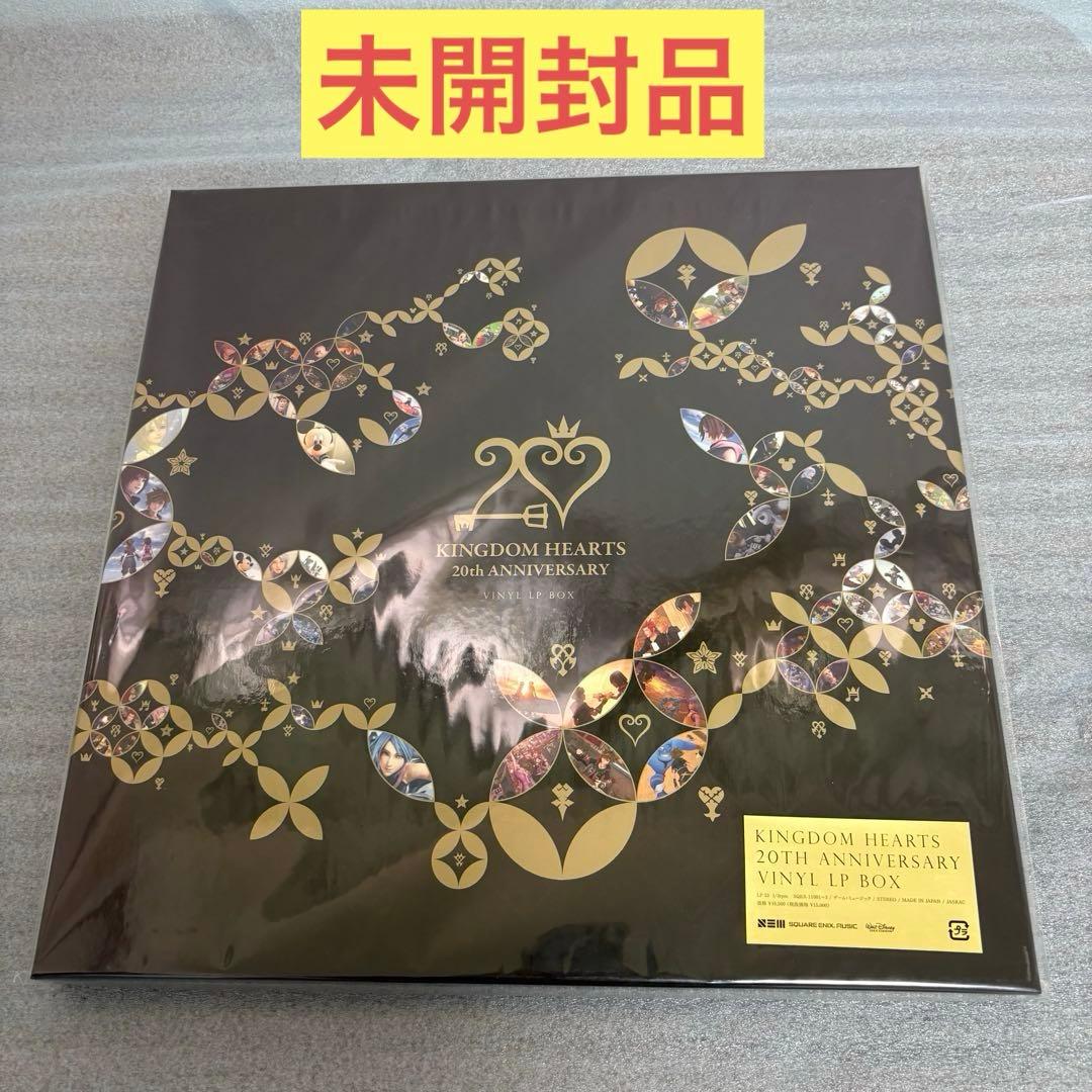 キングダムハーツ【未開封】20周年記念vinyl box アナログレコード