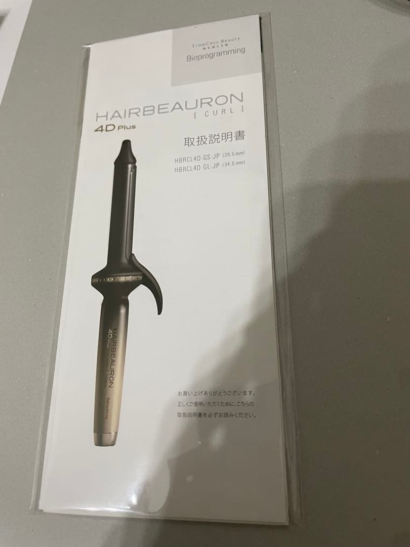 ヘアビューロン4D Plus CURL S 26.5mm