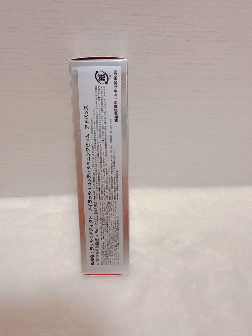 《正規品》★送料無料★ラッシュアディクト まつ毛美容液