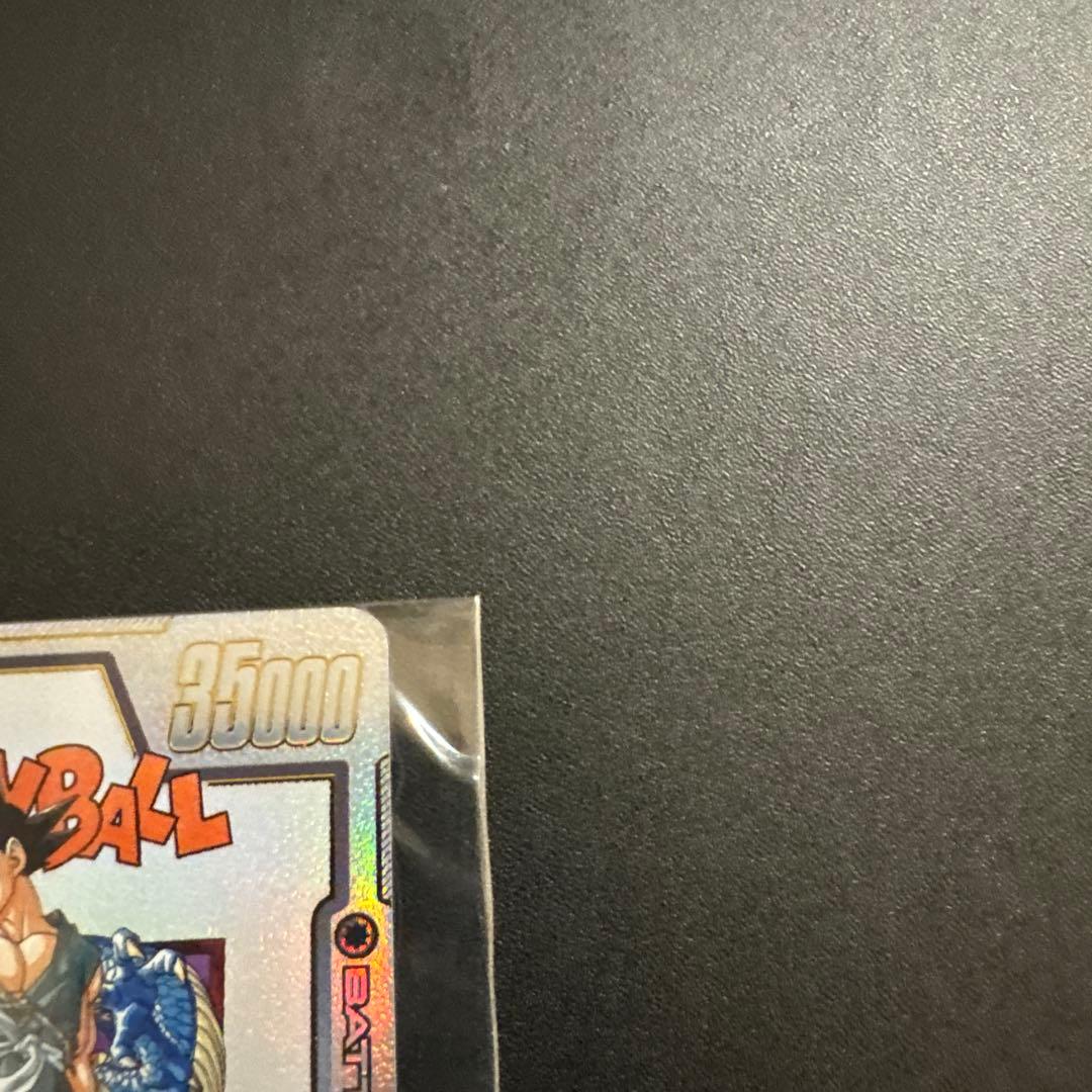 未開封】アルティメットバトルFB07-104 孫悟空 パラレル バイバイ悟空