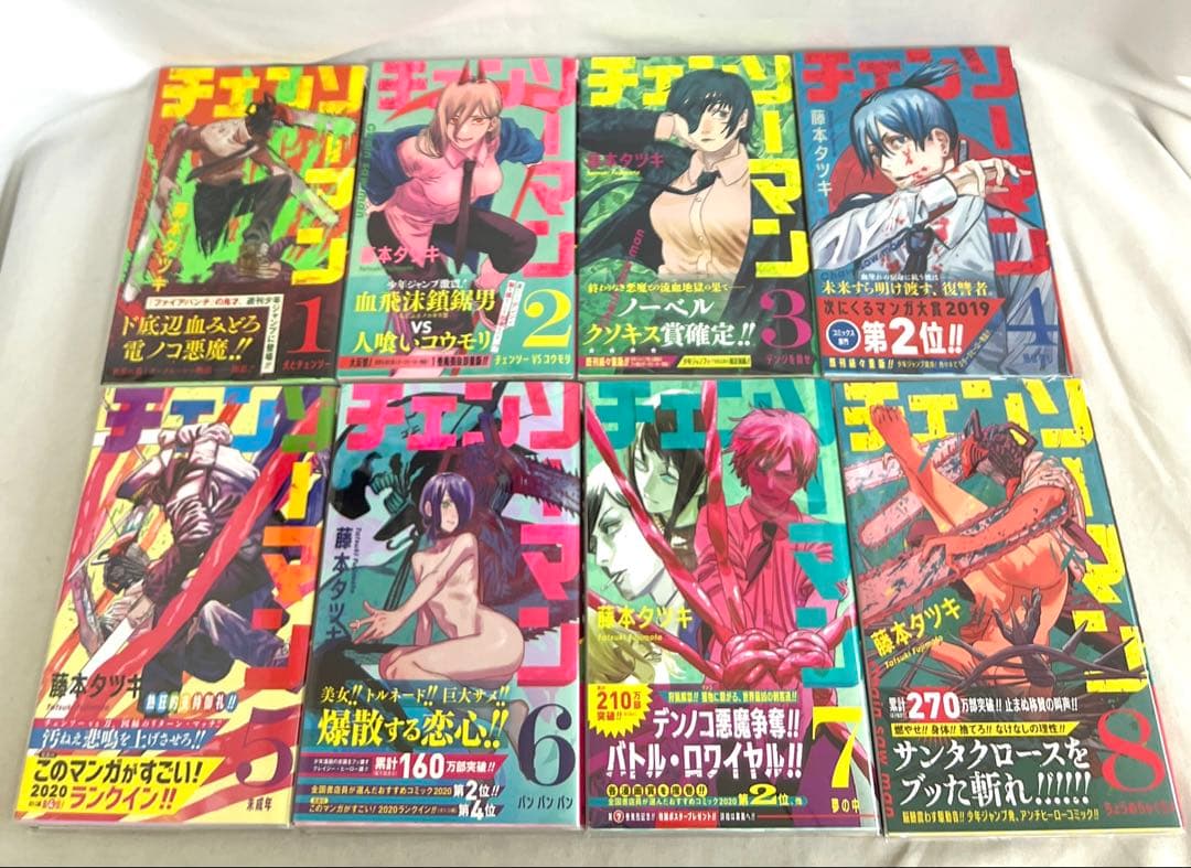 超貴重✨全巻初版・帯付き】チェンソーマンなど 藤本タツキ作品計34冊