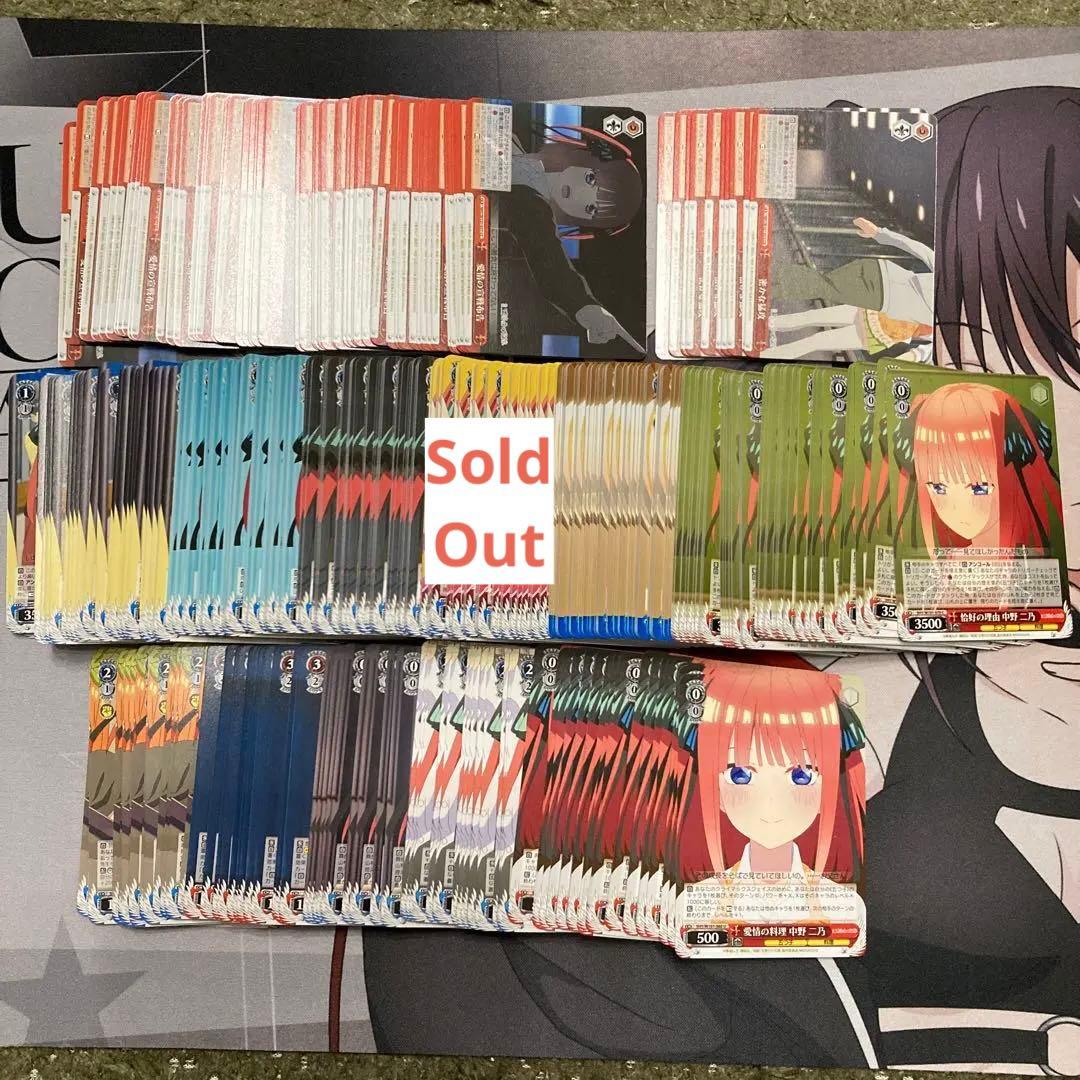 中野二乃 シングルカード パラレル】GYC-BP1-008P 五つ子の次女 中野 二乃 SP | 五等分の花嫁