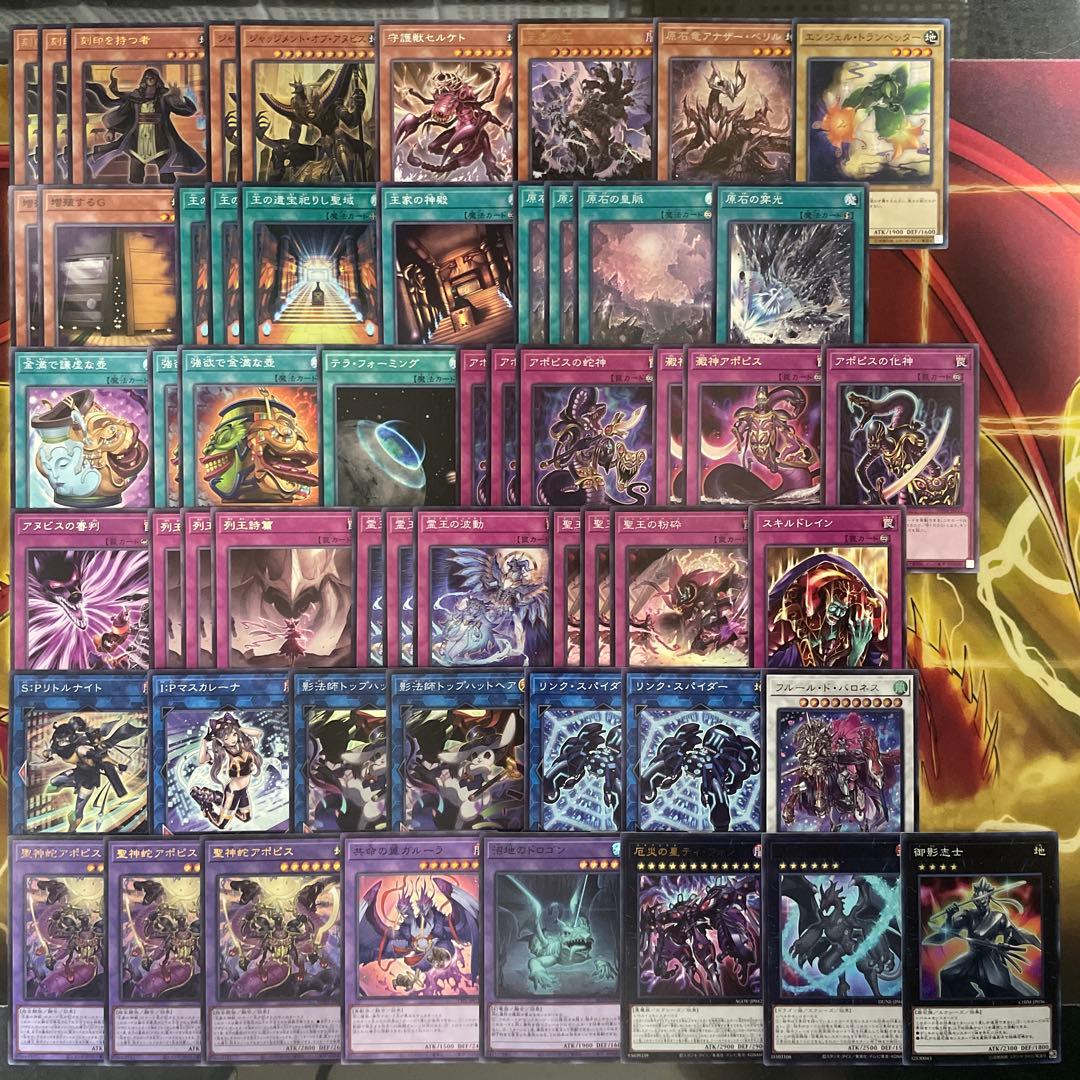 大会優勝構築 原石リシドデッキ 刻印を持つ者 王の遺宝祀りし聖域 原石