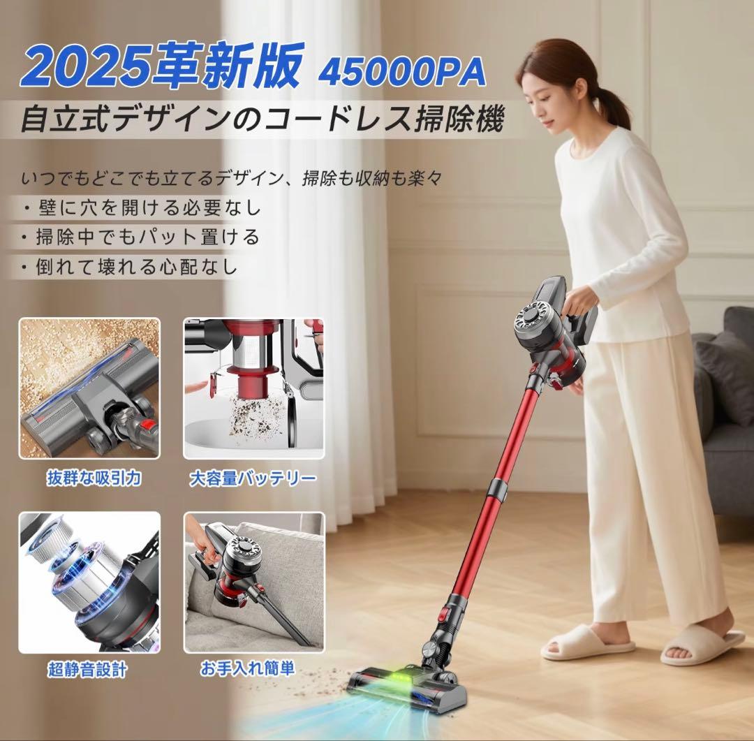 XINSHE A7 充電式コードレス掃除機 スティッククリーナー 45000PA