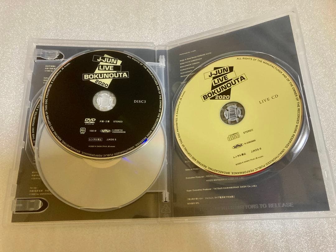 J-JUN LIVE BOKUNOUTA 2020 FC限定　4枚組DVD