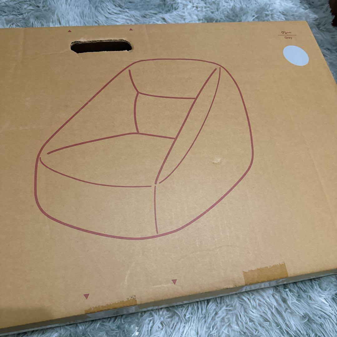 新品未開封】 無印良品 MUJI 空気でできたソファ グレー 付属品完備