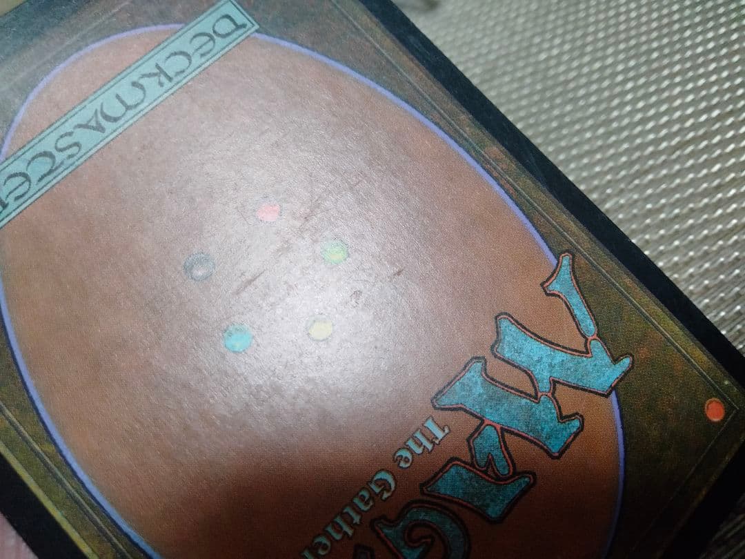 ご確認用】コンフラックス 散弾の射手 日本語 1枚 MP寄り MTG - メルカリ