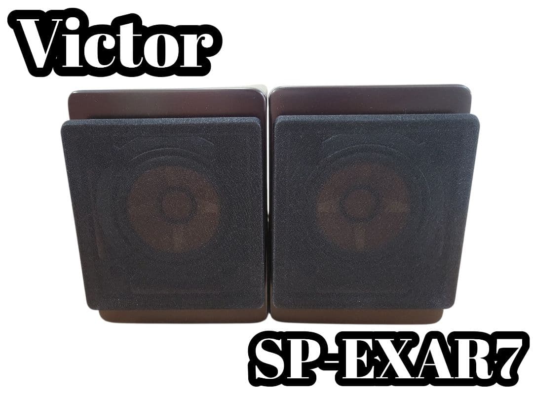 gAMi Victor SP-EXAR7 スピーカーベースセット 2026年最新】victor sp-exar7の人気アイテム - メルカリ