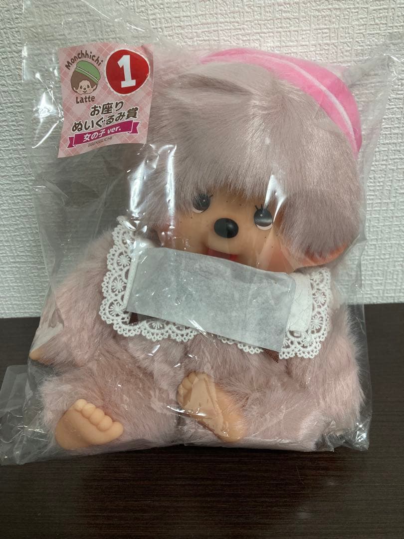 エンタメくじ　モンチッチ　①お座りぬいぐるみ賞　女の子ver ぬいぐるみ モンチッチエンタメくじ ①お座りぬいぐるみ賞 女の子 ver. - メルカリ