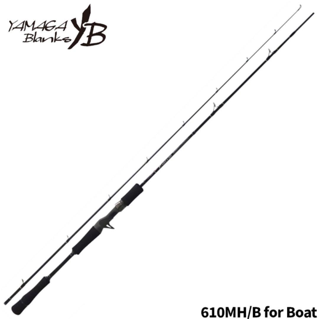 ヤマガブランクス アーリー 610MH/B フォーボート ヤマガブランクス アーリーフォーボート610MH/B (EARLY for Boat 610MH