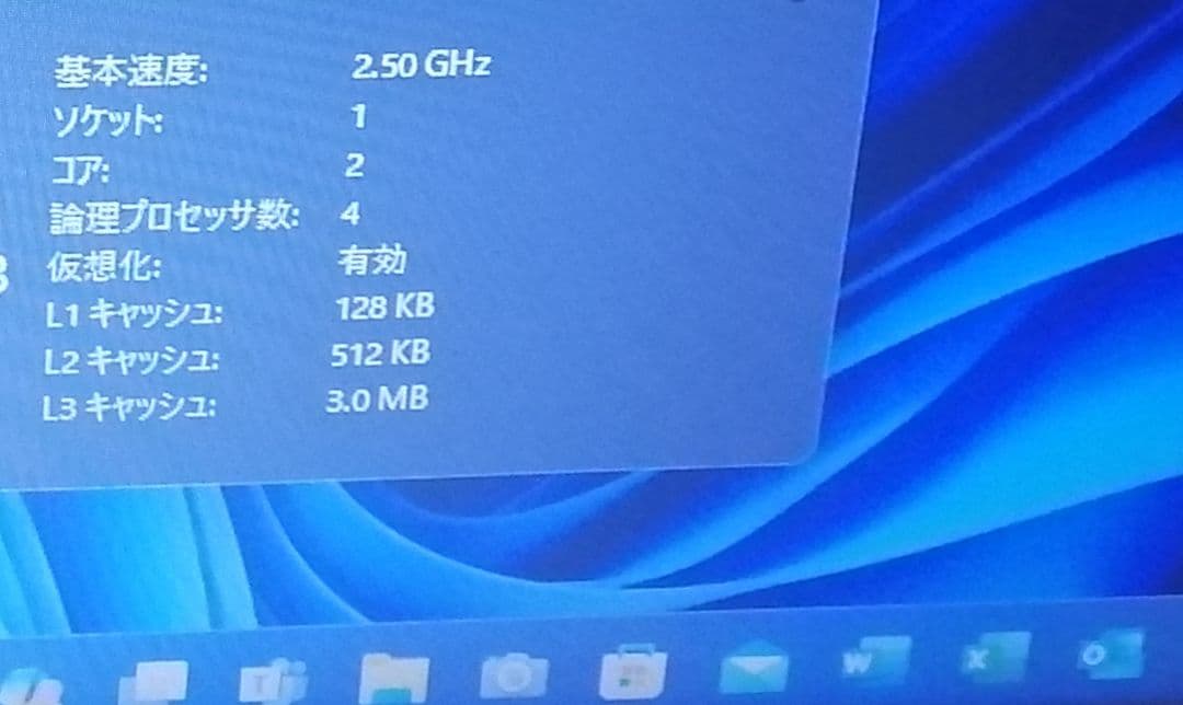 Windowsノート本体 NEC Core i3 2.5GHz Windows11 office2021