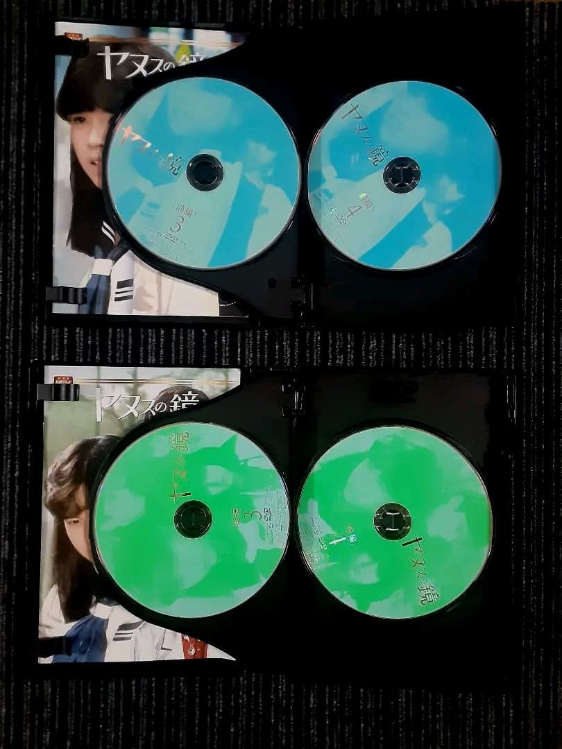 ヤヌスの鏡 前編、後編8枚組 - メルカリ