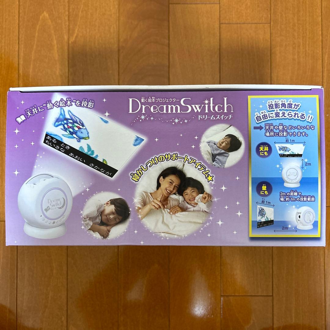 ドリームスイッチ 動く絵本プロジェクター 日本と世界のお話30種類