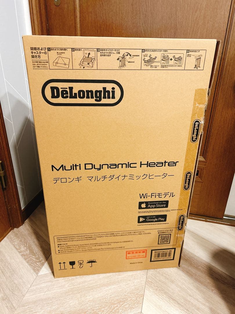 値下げました】デロンギ マルチダイナミックヒーター