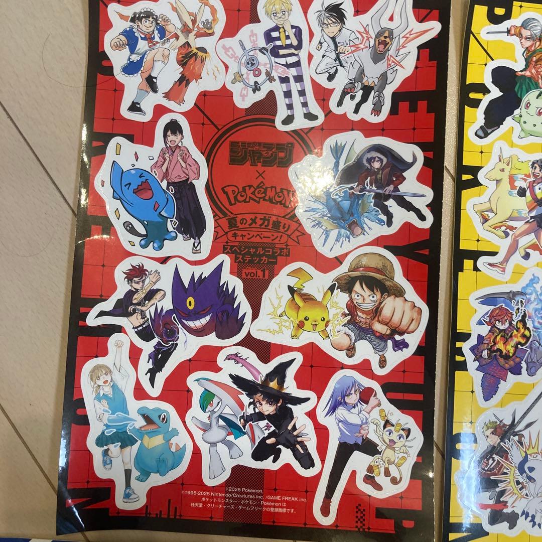 ジャンプ×ポケモン おまけなどのシール5枚セット - メルカリ