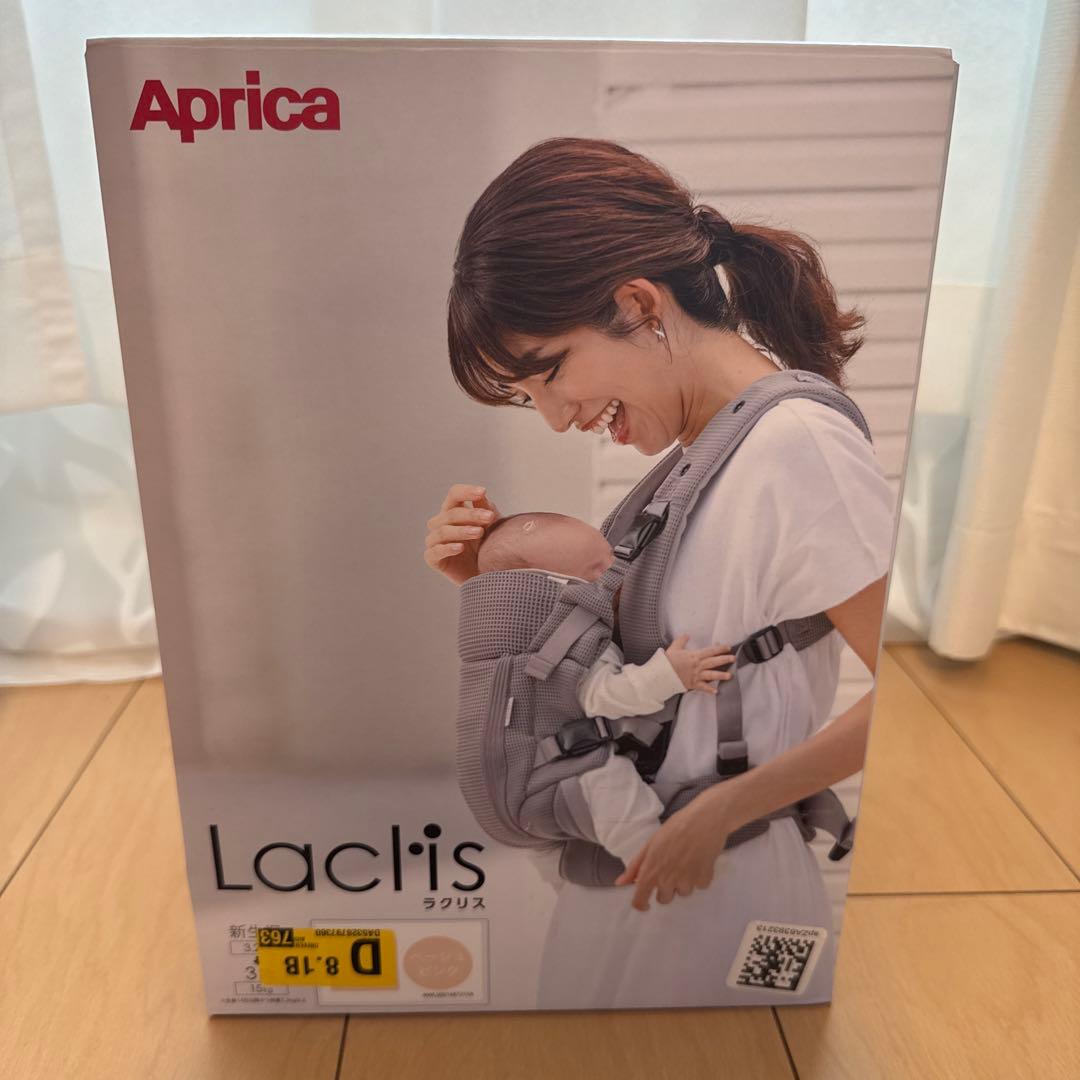 数量限定カラー】アップリカ ラクリスAB 抱っこ紐【ベージュピンク