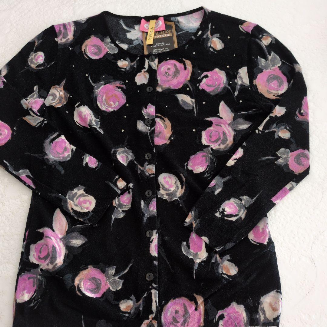 ブルーガールバラ柄長袖カーディガン - メルカリ