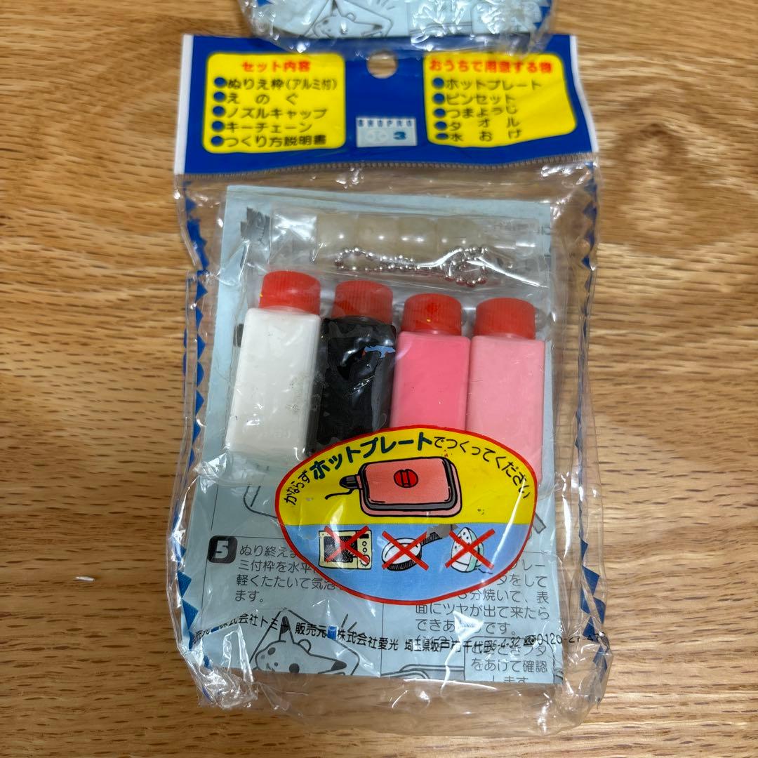 Pokémon】ポケモン キーチェーン メルヘンランド - メルカリ