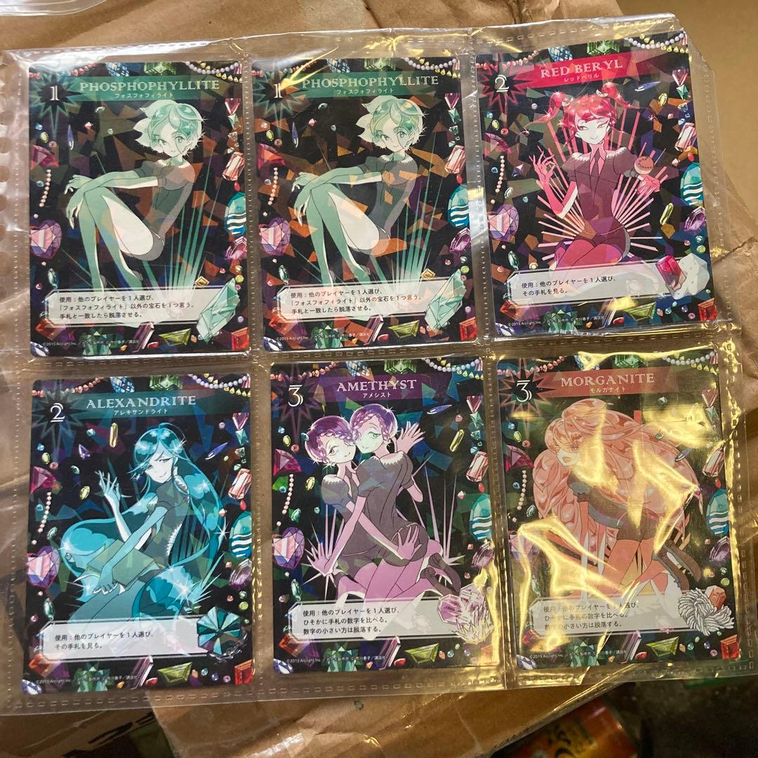 宝石の国 4巻特装版 特典 など付録 カードゲーム フォスフォフィライト