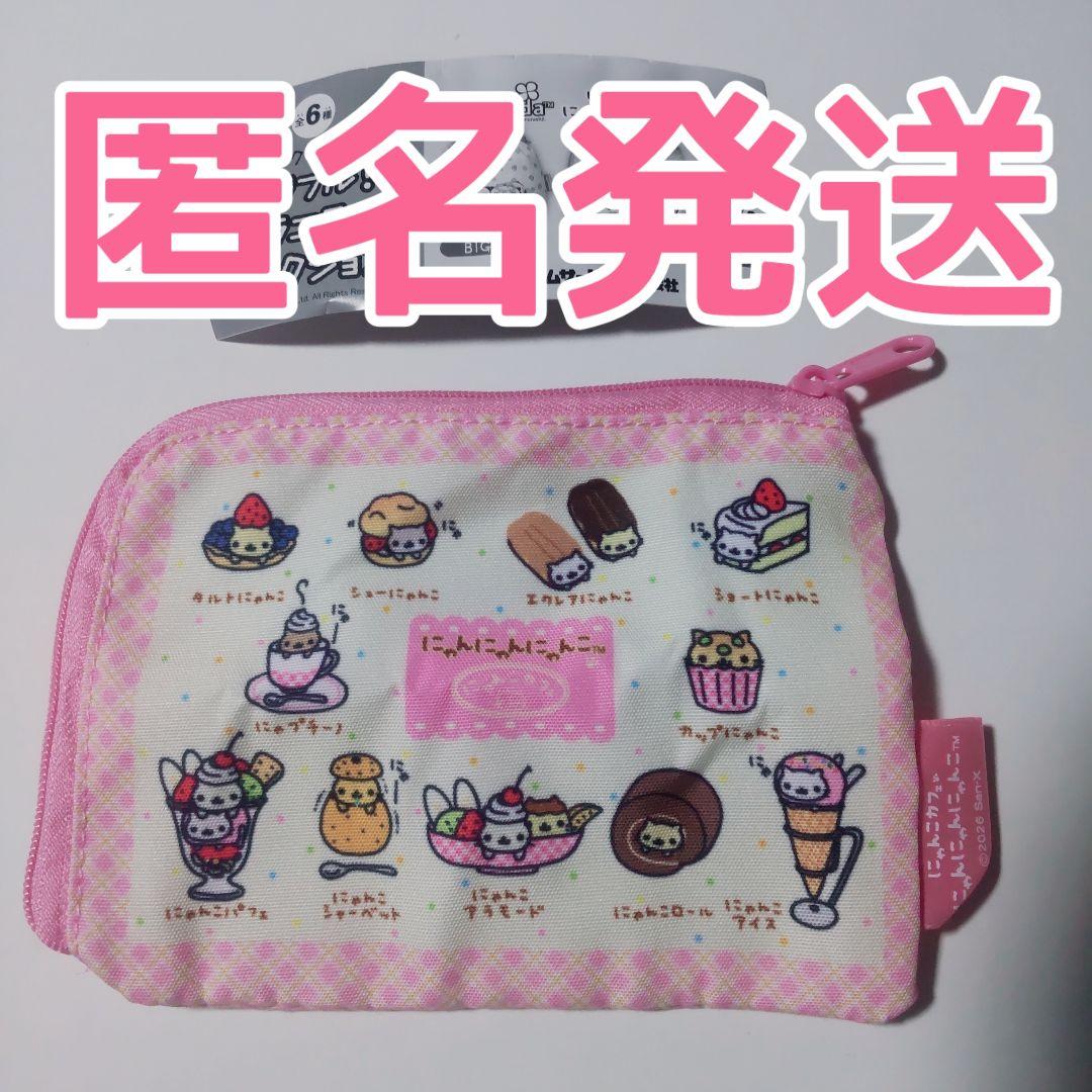 カラフル！バラエティーコレクション にゃんにゃんにゃんこ ティッシュ